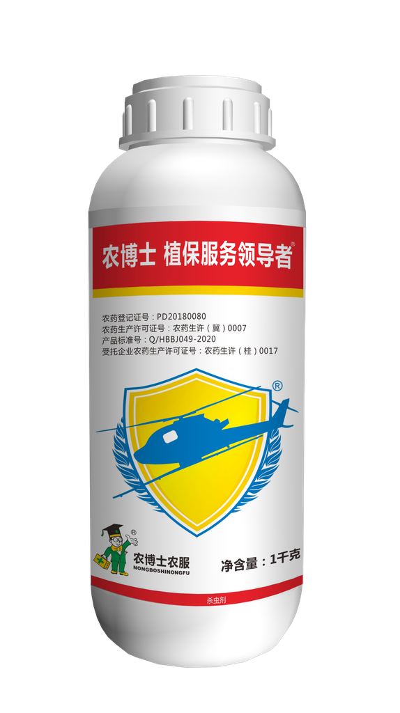 30%吡蚜·噻虫胺