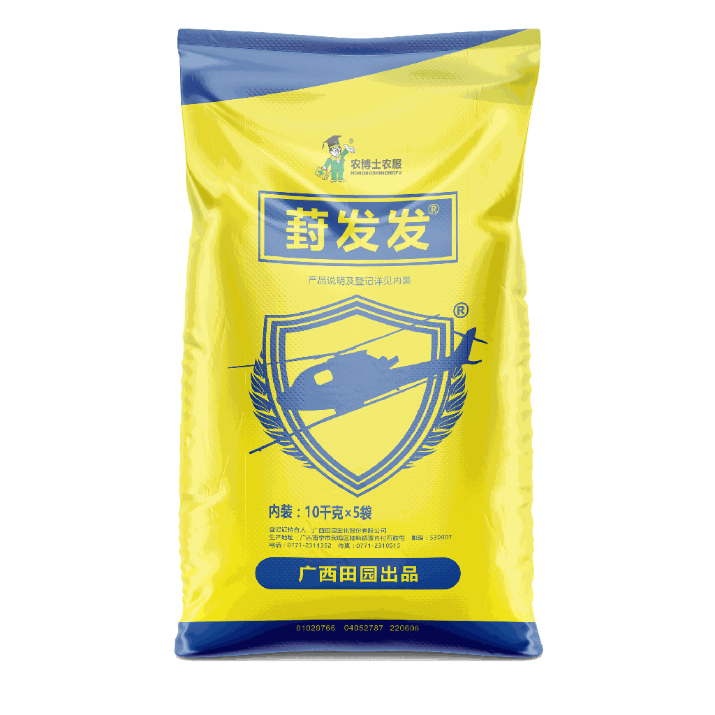 葑发发10kg×5