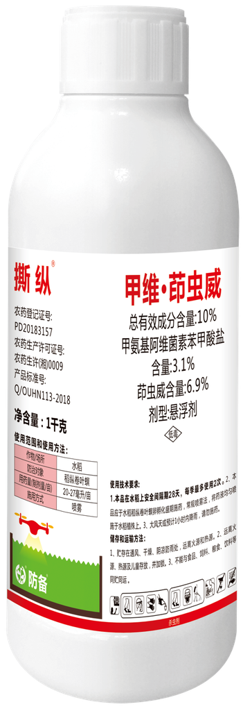 撕纵 10%甲维茚虫威