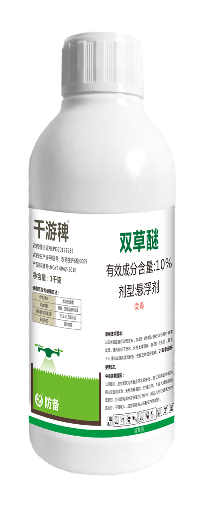 10%双草醚(千游稗)